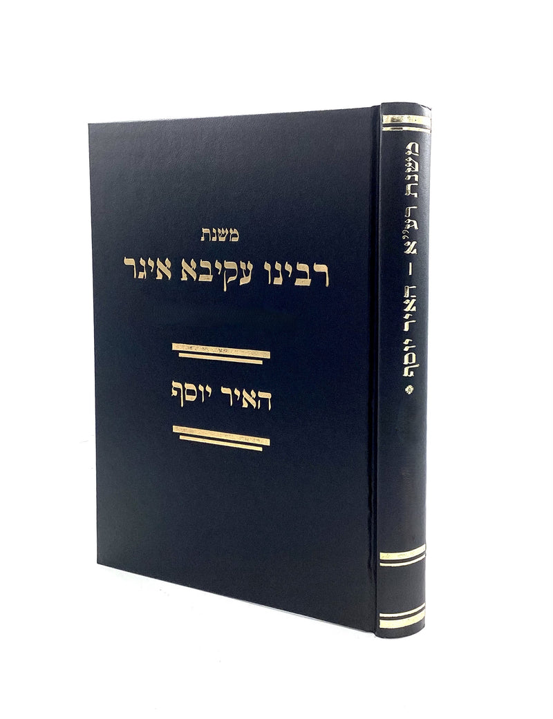 Mishnas R' Akiva Eiger - Ha'ir Yosef - Shabbos - Melachos