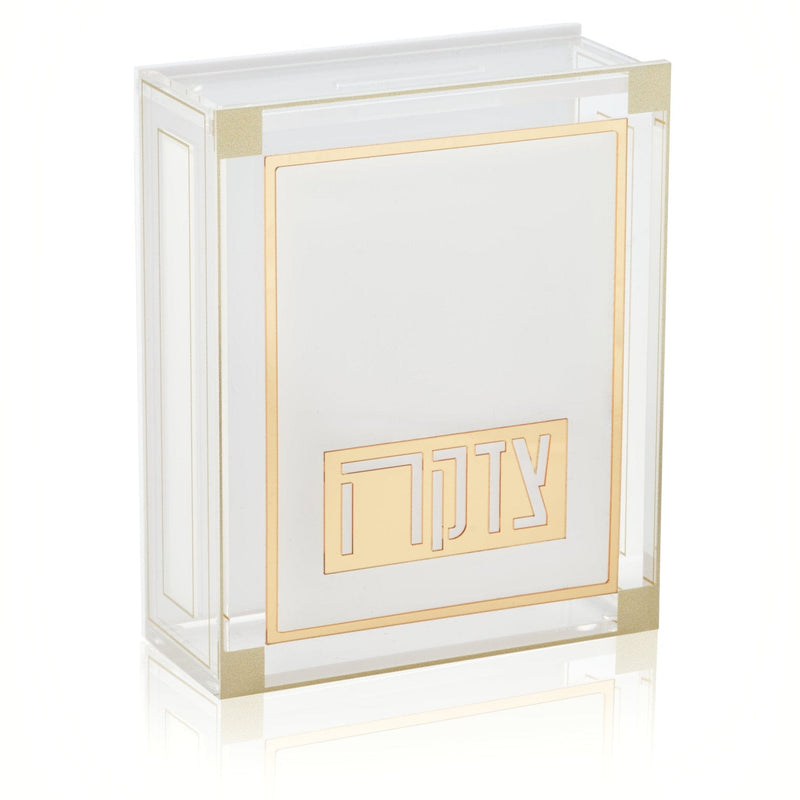 Classic 2.0 Tzedakah Box - Gold