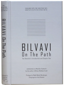 Bilvavi on the Path -The Ramchal's Introduction Chapter 1