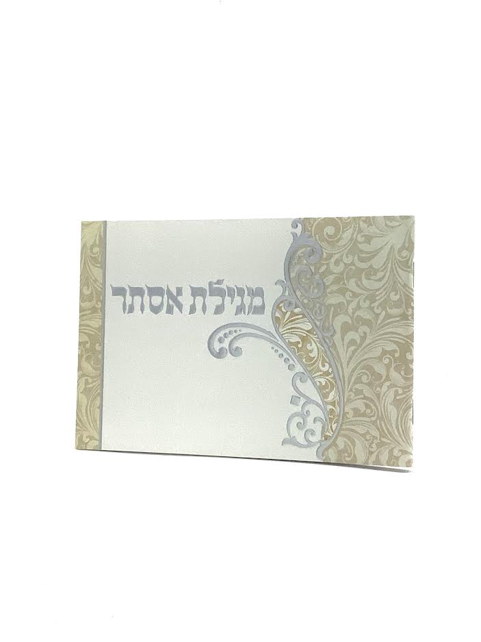 מגילת אסתר - Malchut Megilas Esther  Booklet - White/Beige/Silver 6'' X 4.5''