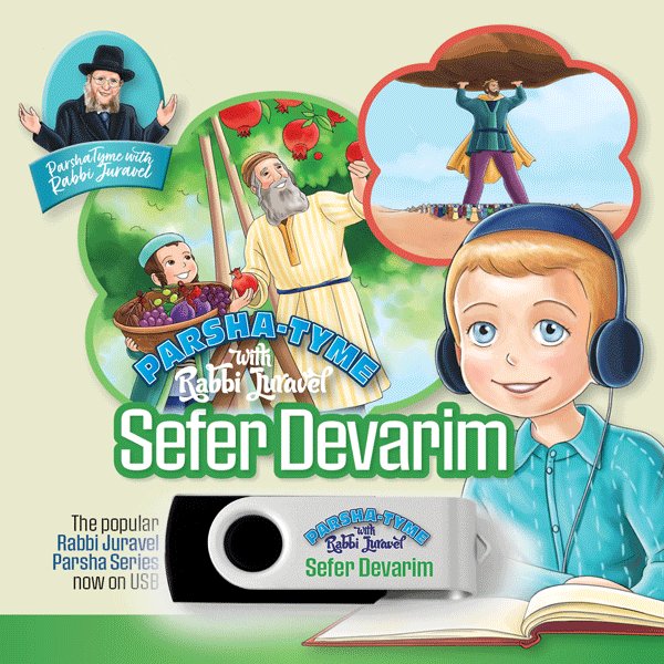 Parsha Tyme with Rabbi Juravel - USB - Sefer Devarim