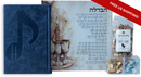 The Havdalah Luxury Package - Music of Shabbos Leather Edition