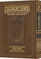Talmud Bavli - Zevachim Volume 2 - Daf Yomi Size - Menukad Tzuras HaDaf