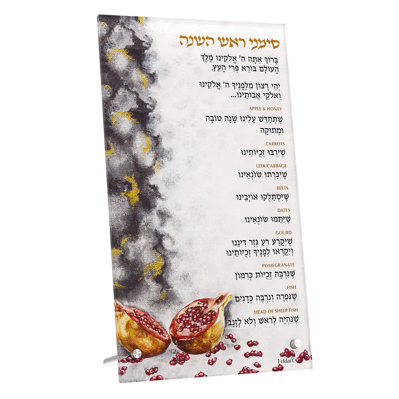 Modern Pomegranate Simanim Card