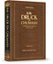 Rav Druck on Chumash - Devarim Unlocking the treasures of the Torah