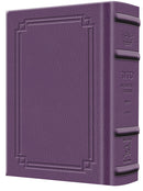 Women's Siddur - Ohel Sarah - Ashkenaz - Pocket Size - Signature Leather - Iris Purple