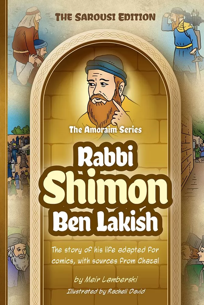 Amoraim Series - Rabbi Shimon ben Lakish - The story of his life adapted for comics, with sources from Chazal