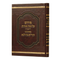 פירוש על כמה אגדות - הגר"א