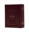 Siddur Yedid Hashem - Interlinear English Translation Basic / Maroon