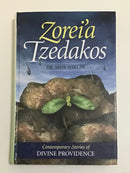 Zorei'a Tzedakos - Hardcover