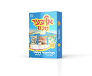 Oiber Chuchem - Talmud Bavli