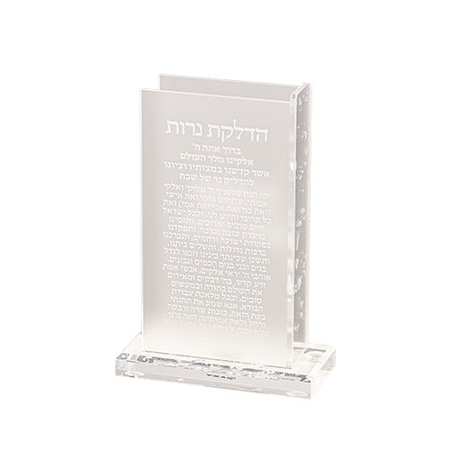 Perspex Matches Holder 13*9.5 cm - Silver Glitter