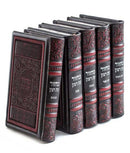 Machzor Et Ratzon -Leather set Elegant series