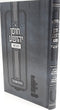 חוסן יהושע המבואר - מהדורה חדשה
