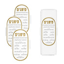 Lucent Leather Simanim Napkin Rings