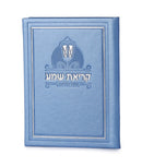 Fuax leather Frame model Krias Shemah -   light-blue