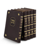 Machzor Et Ratzon Corner Style 5 Vol - Edot Hamizrach - Brown
