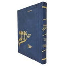 Oneg Zemiros - Hardcover Large -  Navy