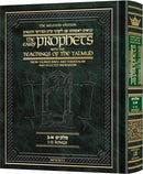 Early Prophets with the Teachings of the Talmud - Kings 1 and 2