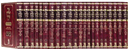 Tur Shulchan Aruch - HaMurchav - New Edition Full Set [27 volumes]