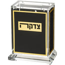 Lucite Tzedakah Box - Black with Gold Accent [UK50067]