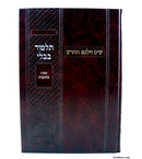 ש"ס וילנא - בינוני מורחבת - כה"כ