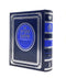 Ateret Shlomo Even Haezer