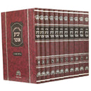 Shut Yabia Omer & Chazon Ovadia [12 volumes]