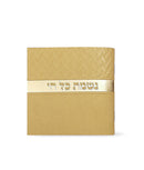 Nishmat Kol Chai Rhombus model - gold