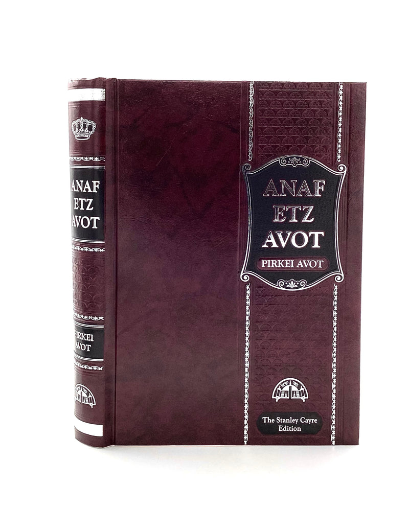 Anaf Etz Avot on Pirkei Avot - English