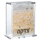 Painted Kosel Tzedakah Box