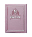 Fuax leather Frame model Krias Shemah -   light pink