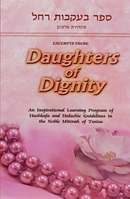 Daughters of Dignity - Abridged Version P/B