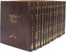 ש"ס עוז והדר - תלמודו בידו כ"כ