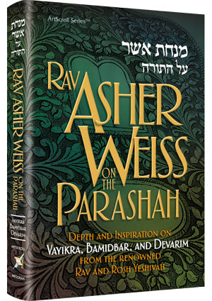 Rav Asher Weiss on the Parashah - vol. 2