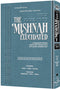 Mishnah Elucidated - Zeraim 1 - Berachos - Peah - Demai