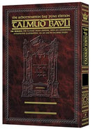 Gemara Bava Kamma Vol. 2 - Artscroll - Daf Yomi Size