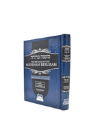 Mishnah Berurah - Vol 3A 242-261 Reg - Ohr Olam