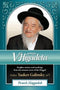 Insights, stories, and teachings from the treasure-trove of maggid Harav Yaakov Galinsky, zt"l