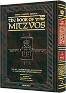 Sefer Hachinuch / Book of Mitzvos - Vol. 3 - Tzav - Metzora - Mitzvos 131-183