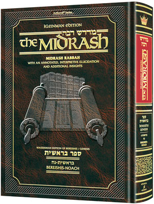Midrash Rabbah - Bereishis Vol 1 - Bereishis through Noach