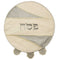 Elegant Beige Faux Leather Matzah Cover Laid with Stones - 46CM