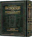 Chumash with the Teachings of the Talmud - Devarim - חמישה חומשי תורה עם ליקוטי בבלי וירושלמי - דברים