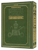 The Kestenbaum Edition TIKKUN