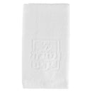 Netilas Yadayim Embossed Finger Towel