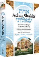Achas Sha'alti - Rabbi Yitzchak Zilberstein