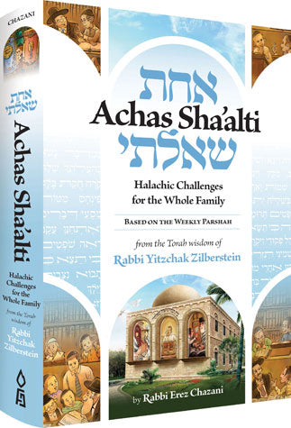 Achas Sha'alti - Rabbi Yitzchak Zilberstein