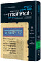 Mishnah CHALLAH - ORLAH - BIKKURIM - Zeraim 5a - Yad Avraham Vol. 8 - h/c