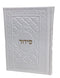 Siddur Yesod Hatfilah Soft Cover- Ashkenaz- White 5x7"