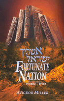 Fortunate Nation - Devarim